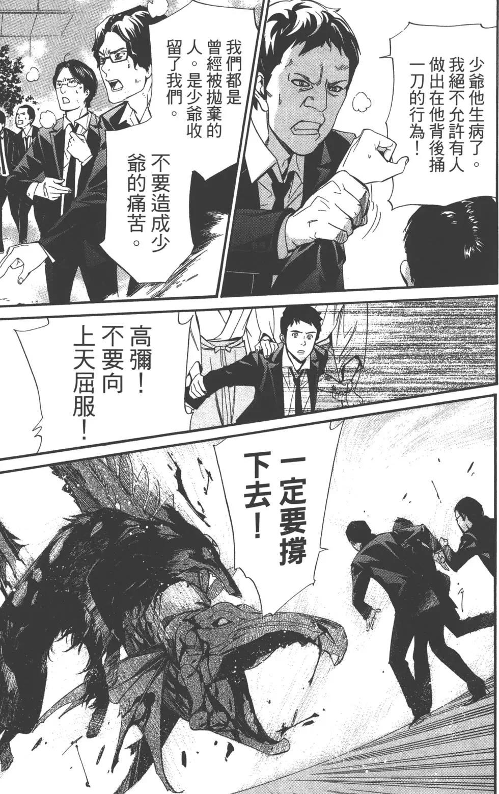 第 174 页