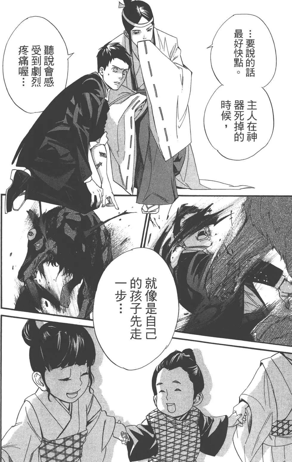 第 175 页