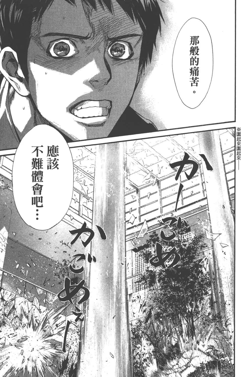 第 176 页