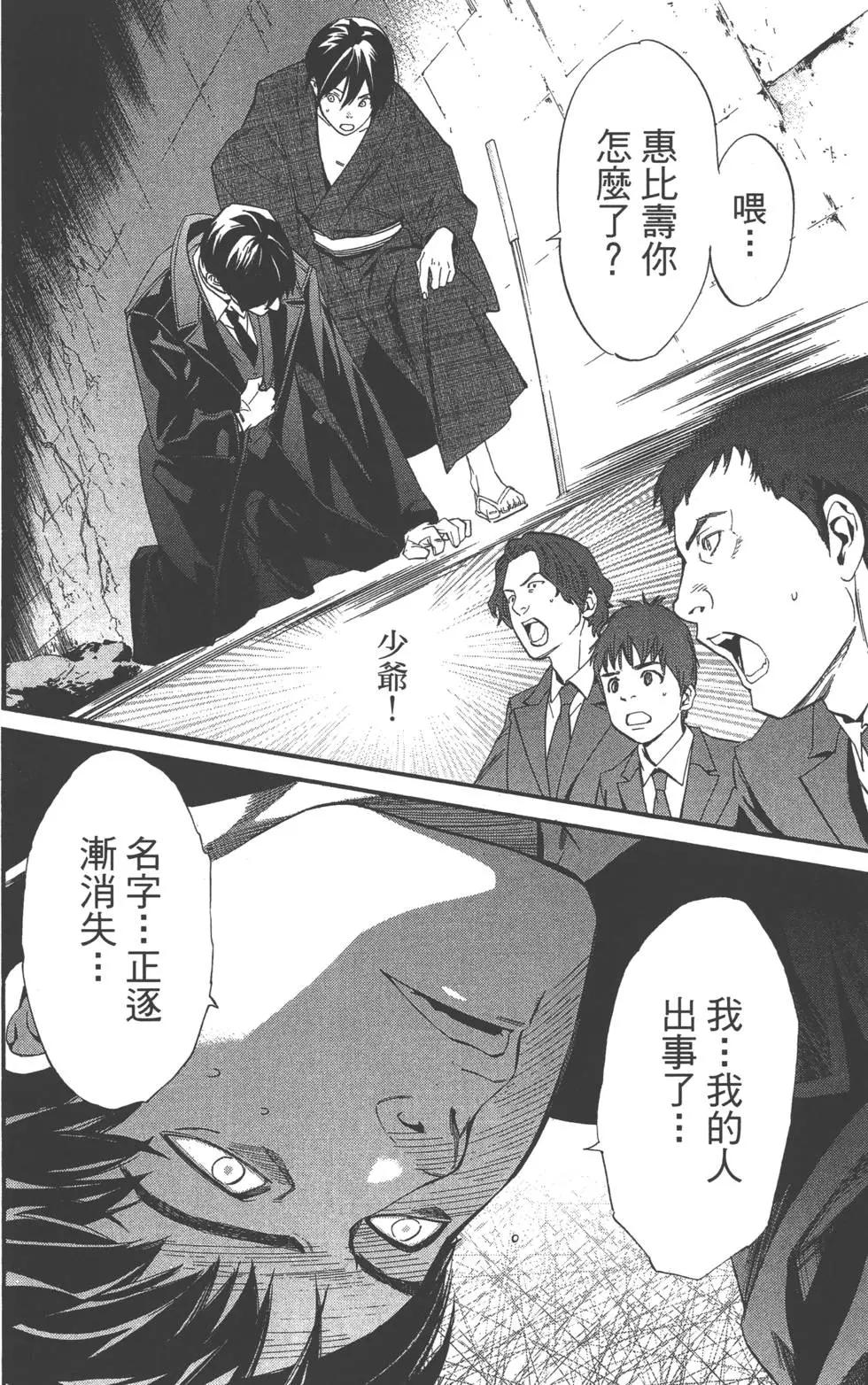 第 177 页