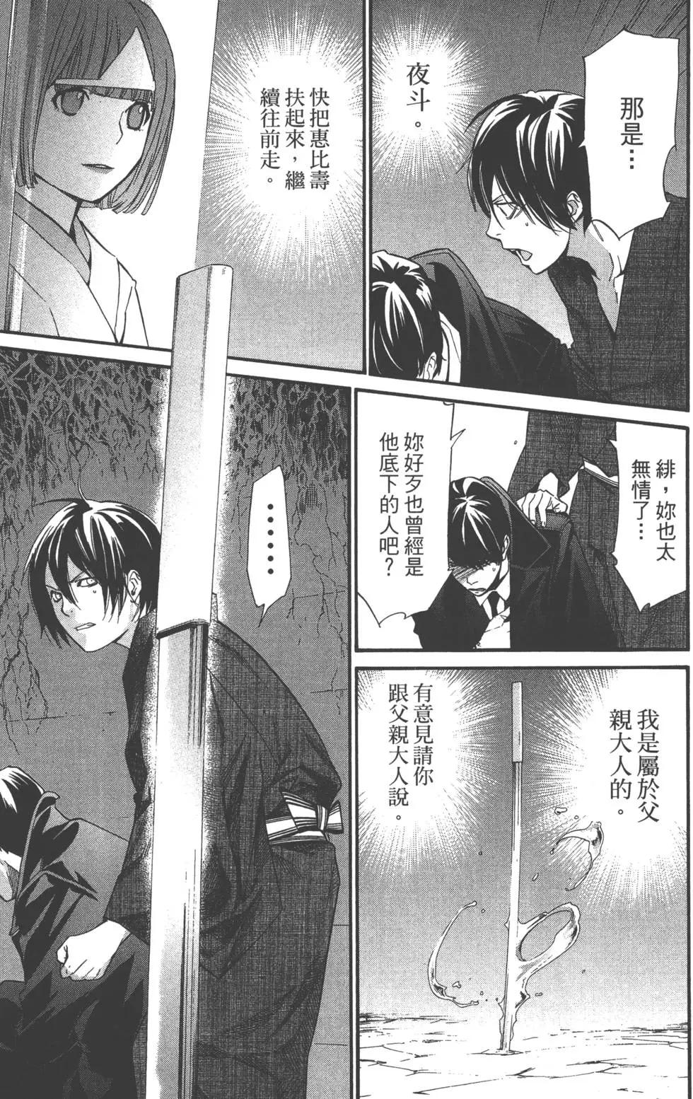 第 178 页