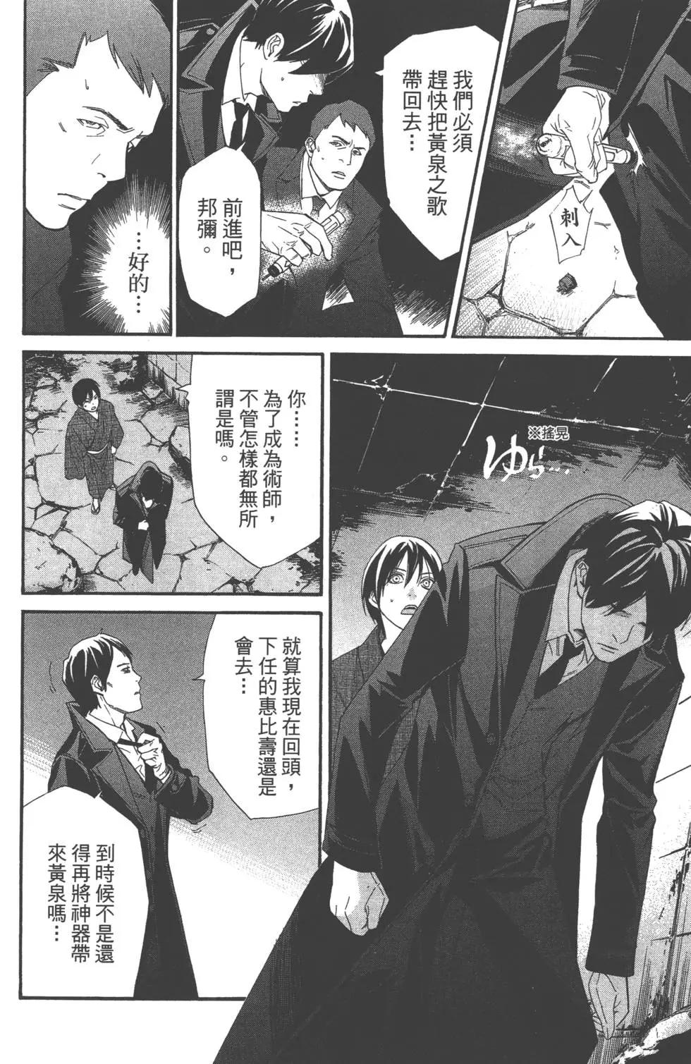 第 179 页