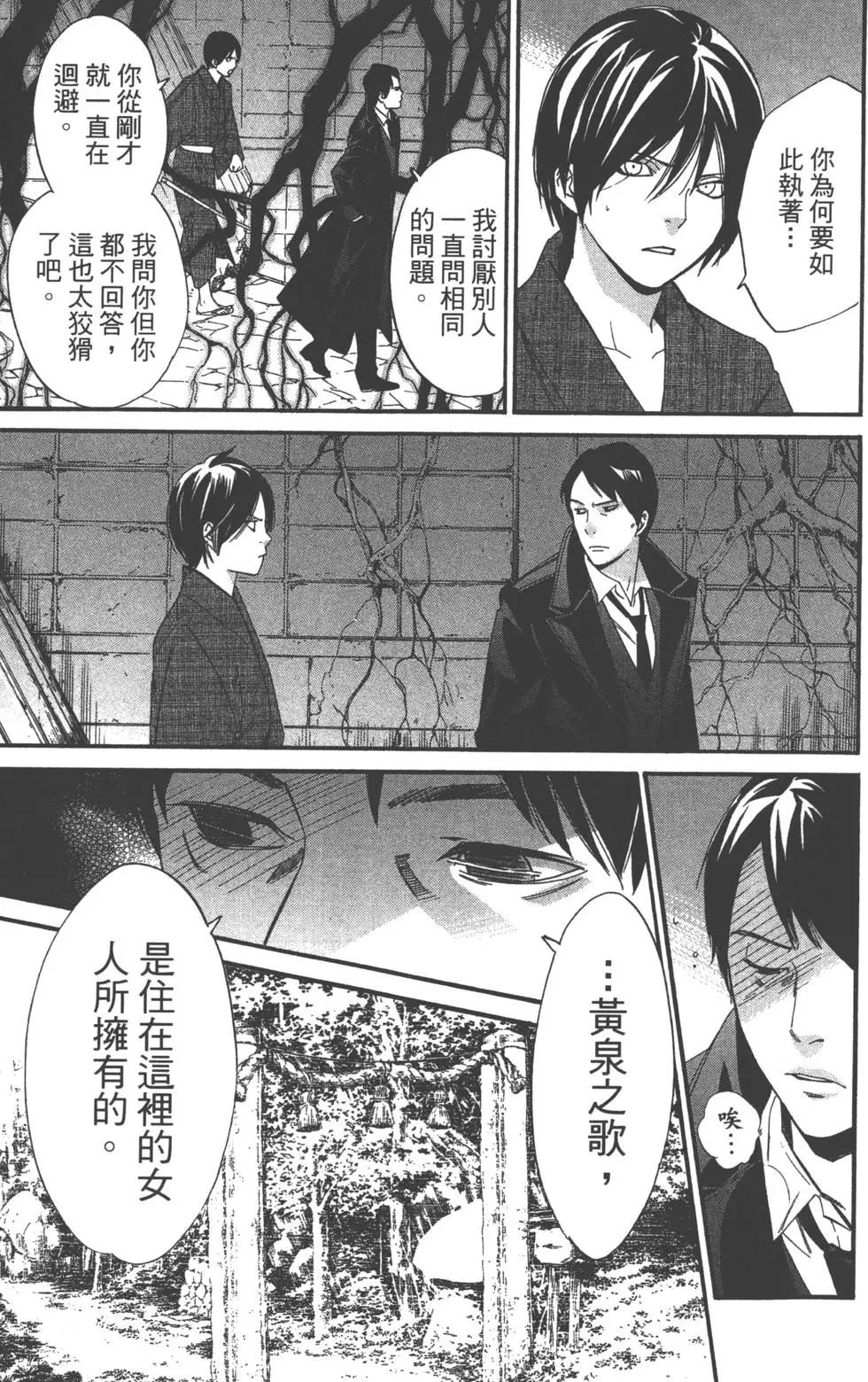 第 180 页