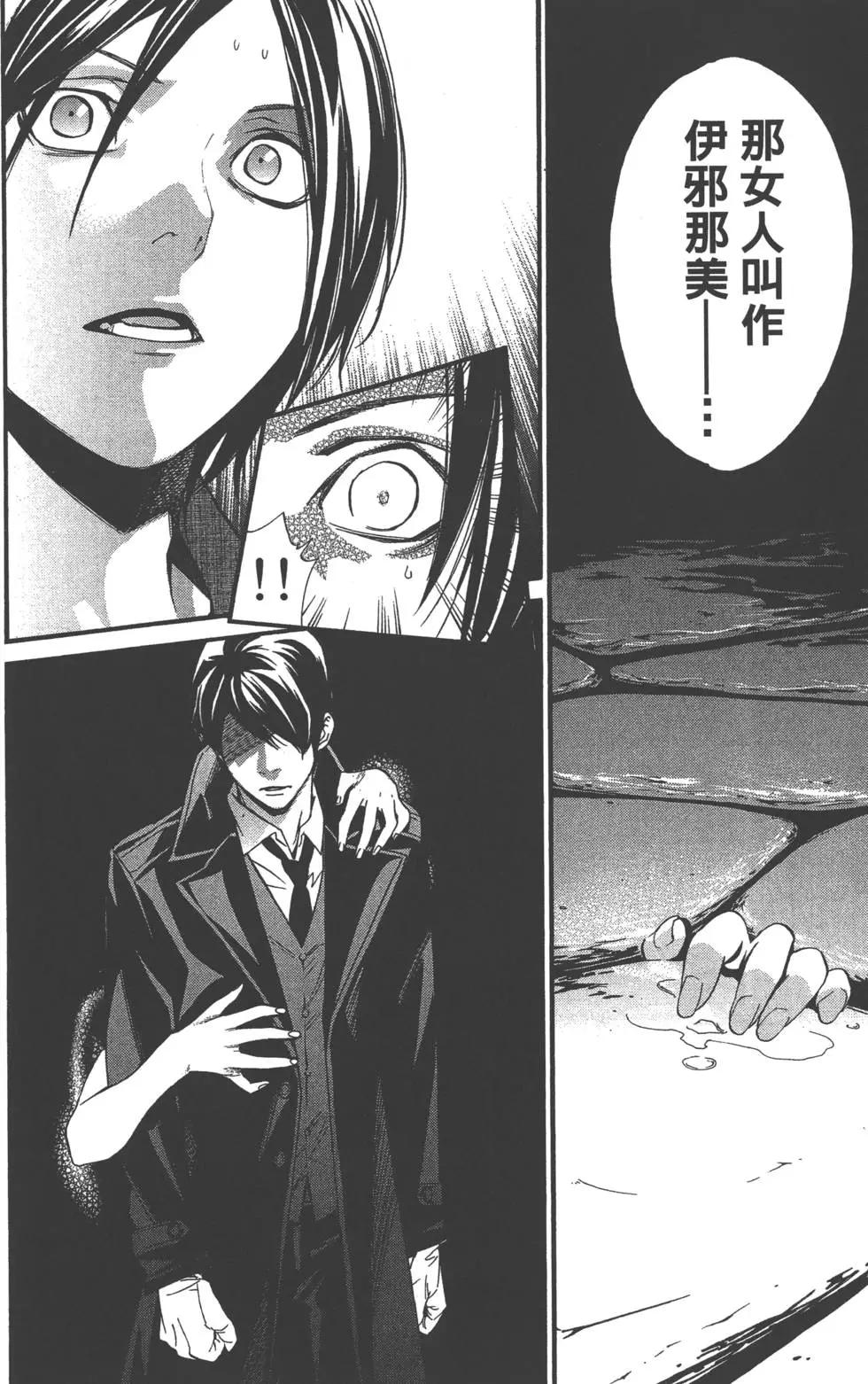 第 181 页