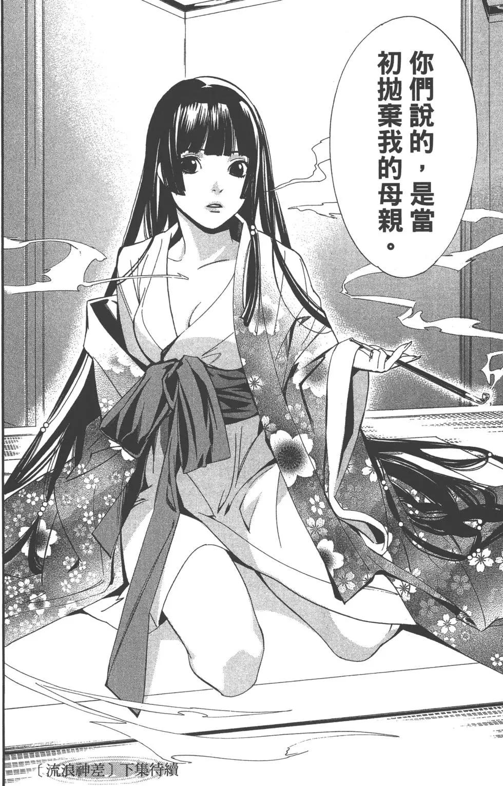 第 185 页
