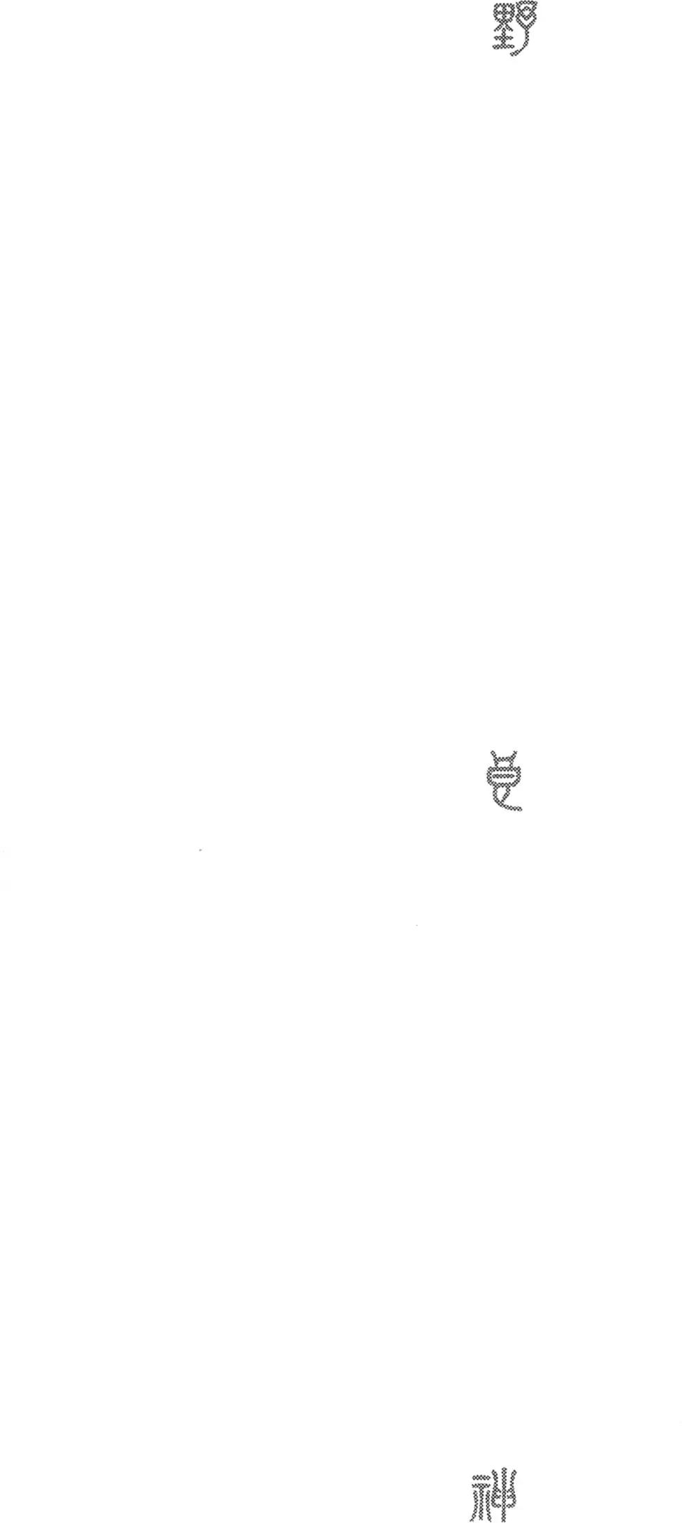 第 186 页