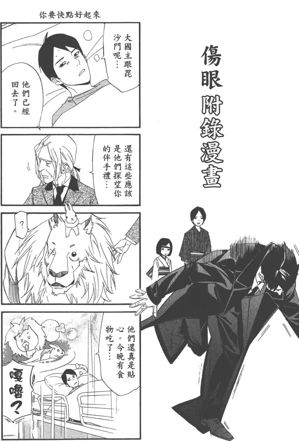 第 187 页