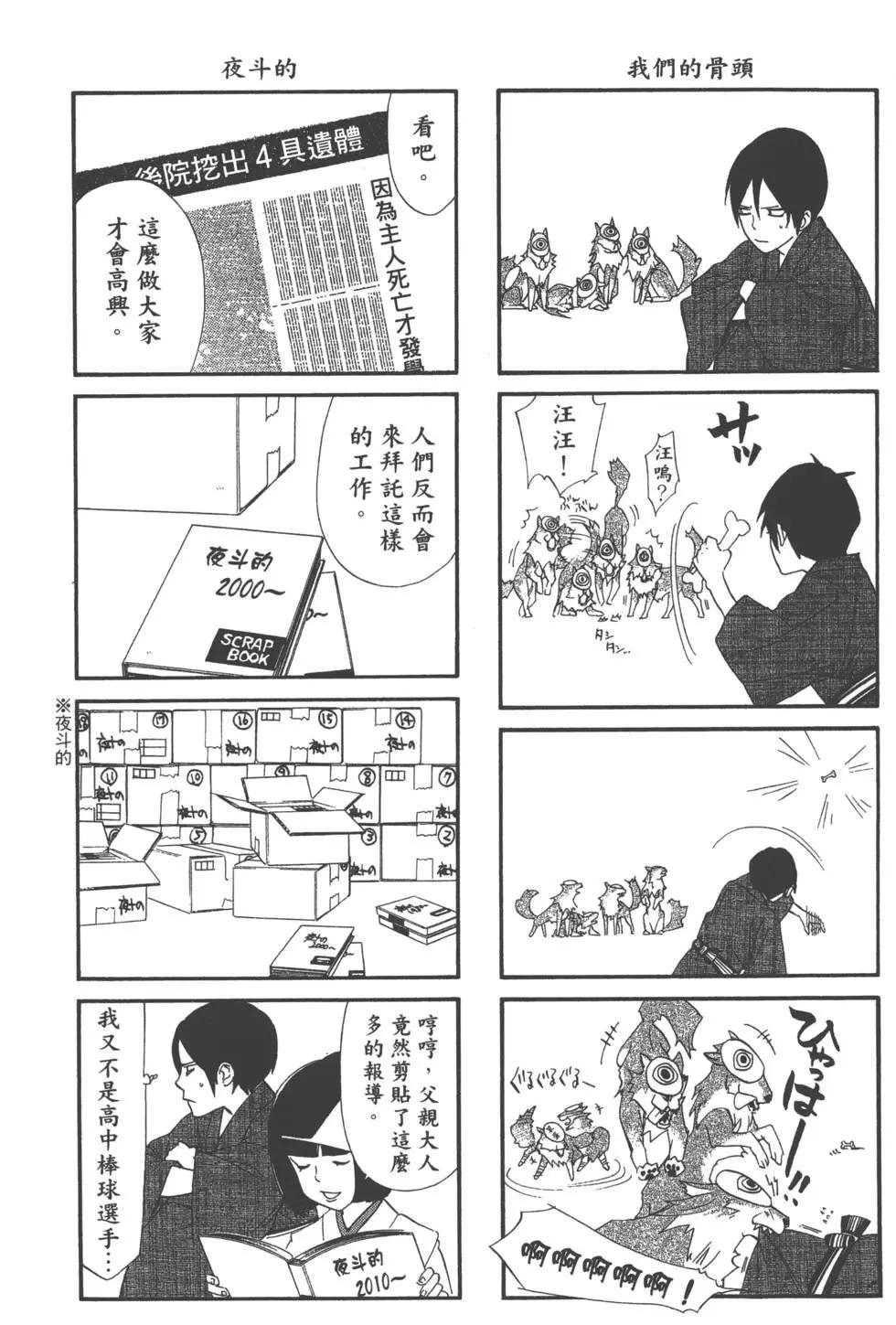 第 188 页