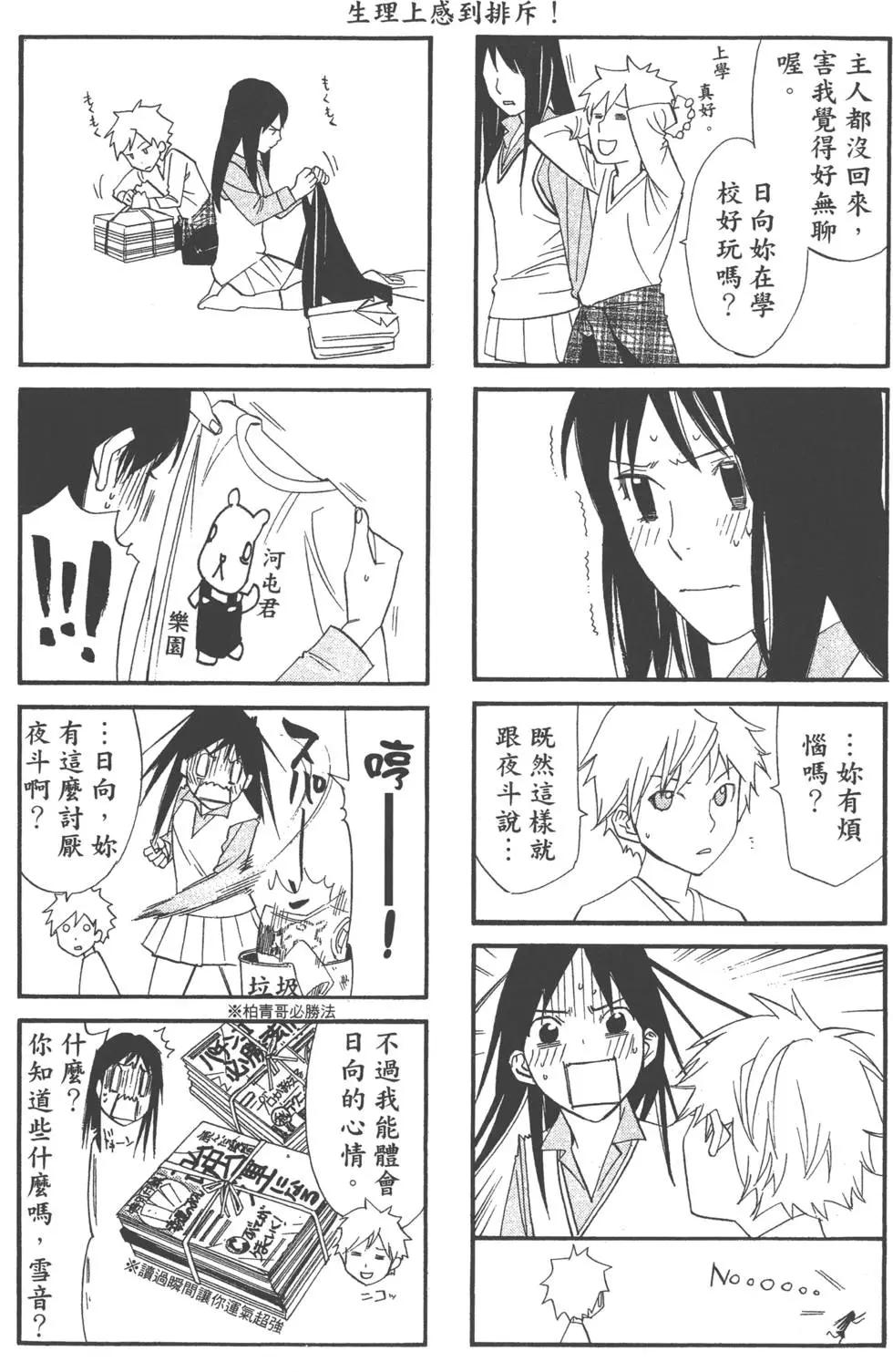 第 189 页