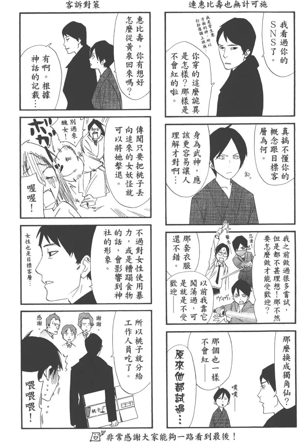 第 190 页