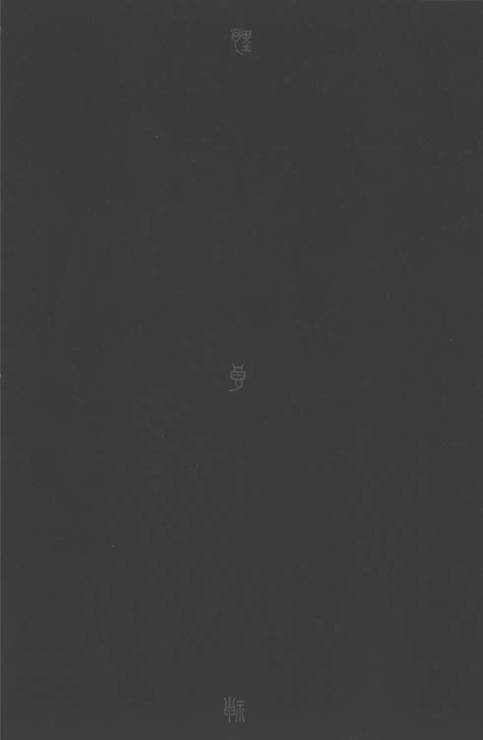 第 191 页