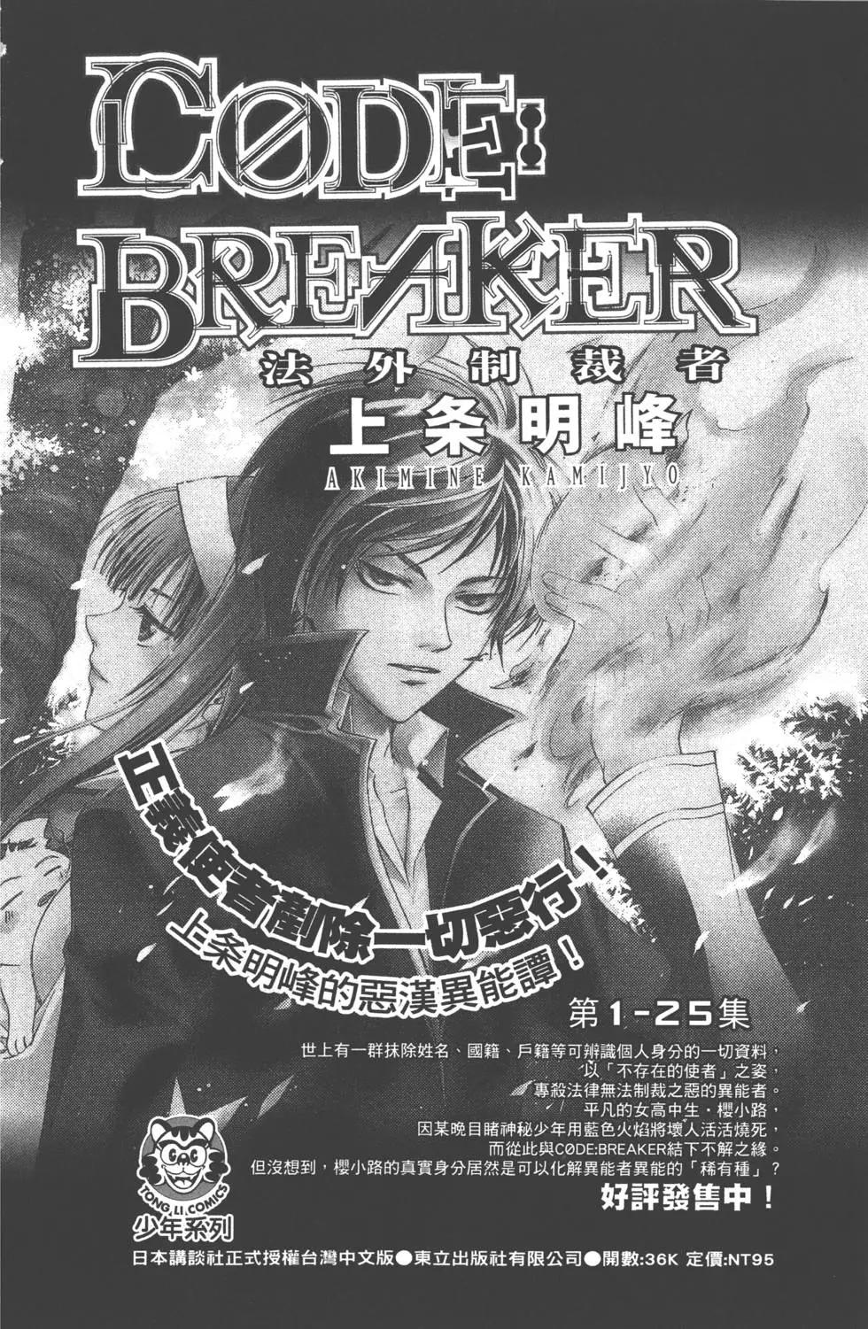 第 193 页