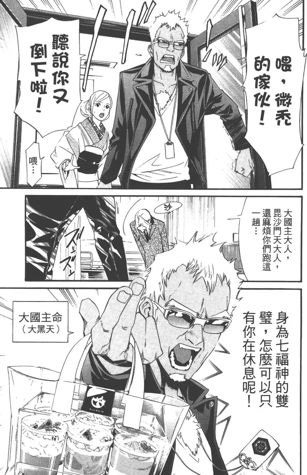 第 24 页