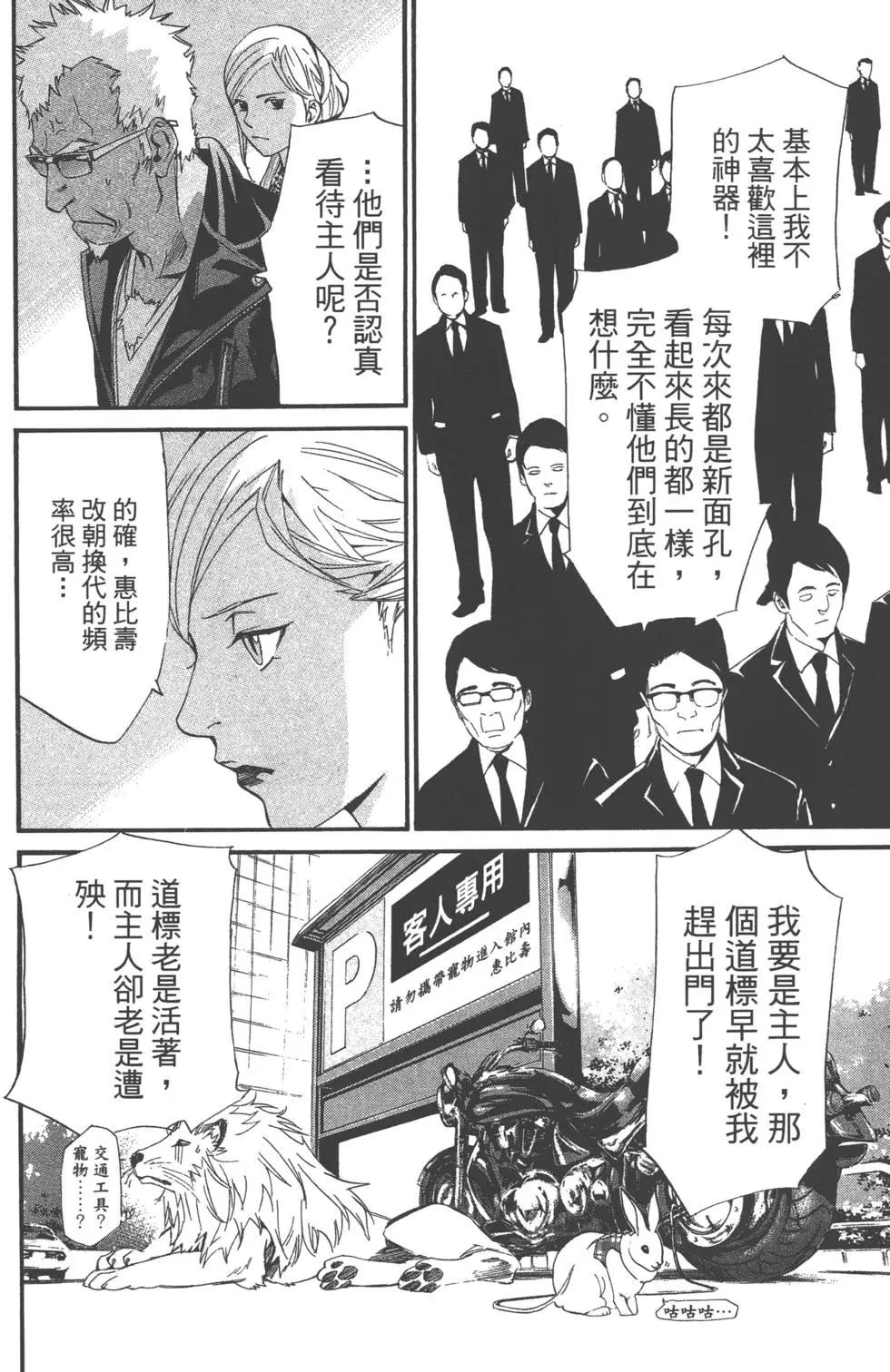 第 27 页