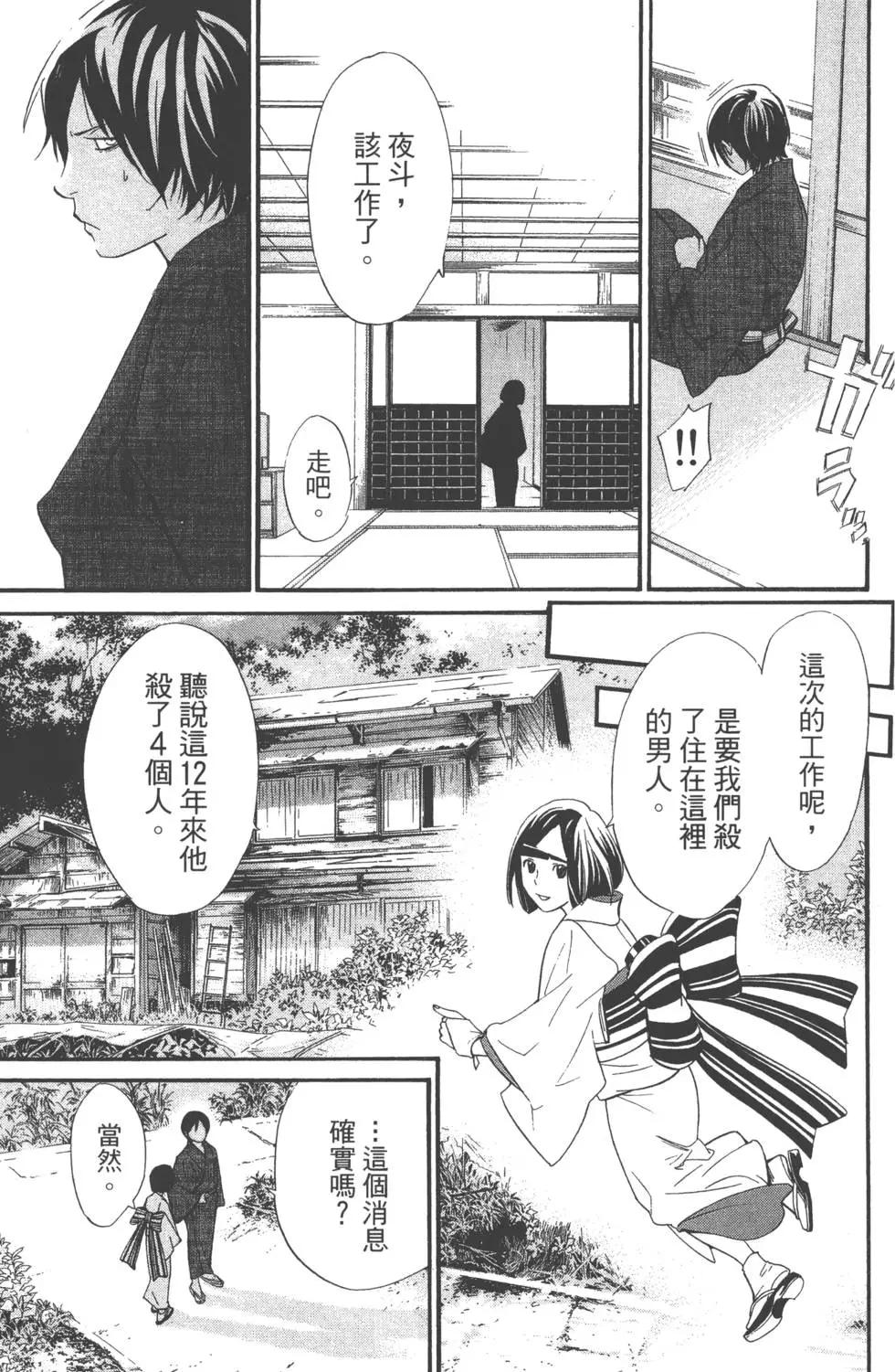 第 30 页