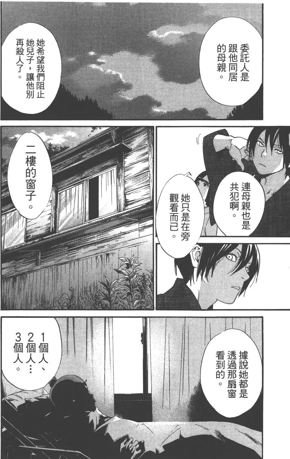 第 31 页