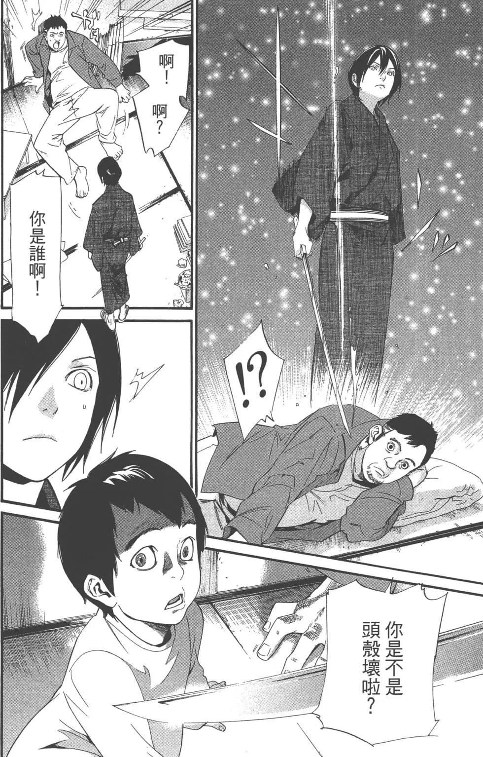 第 33 页