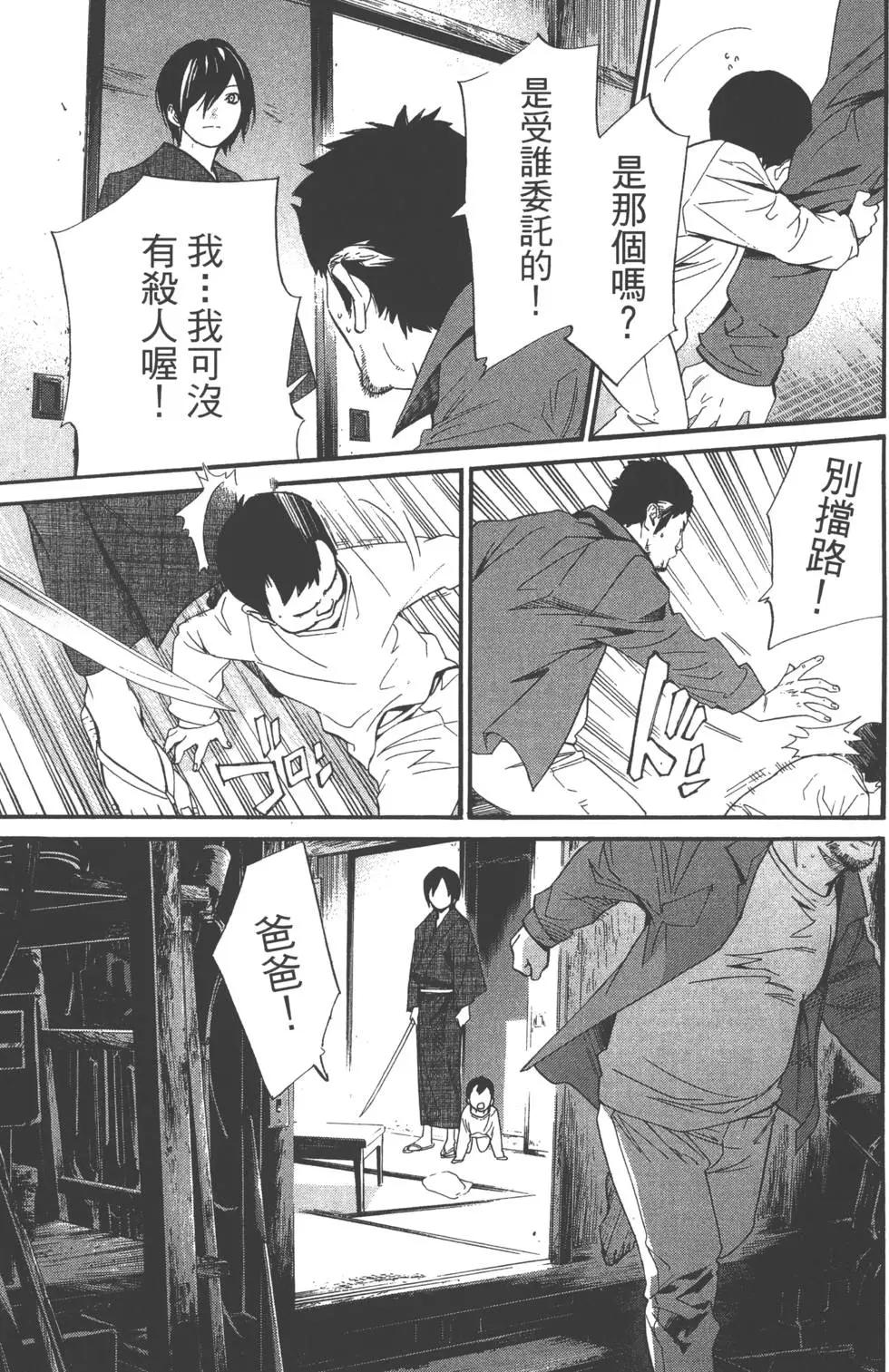 第 34 页