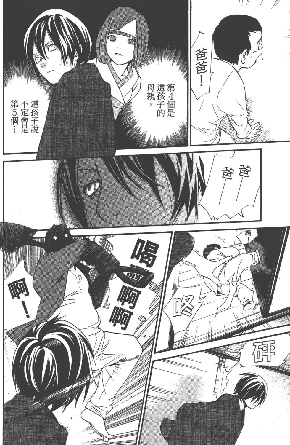 第 35 页