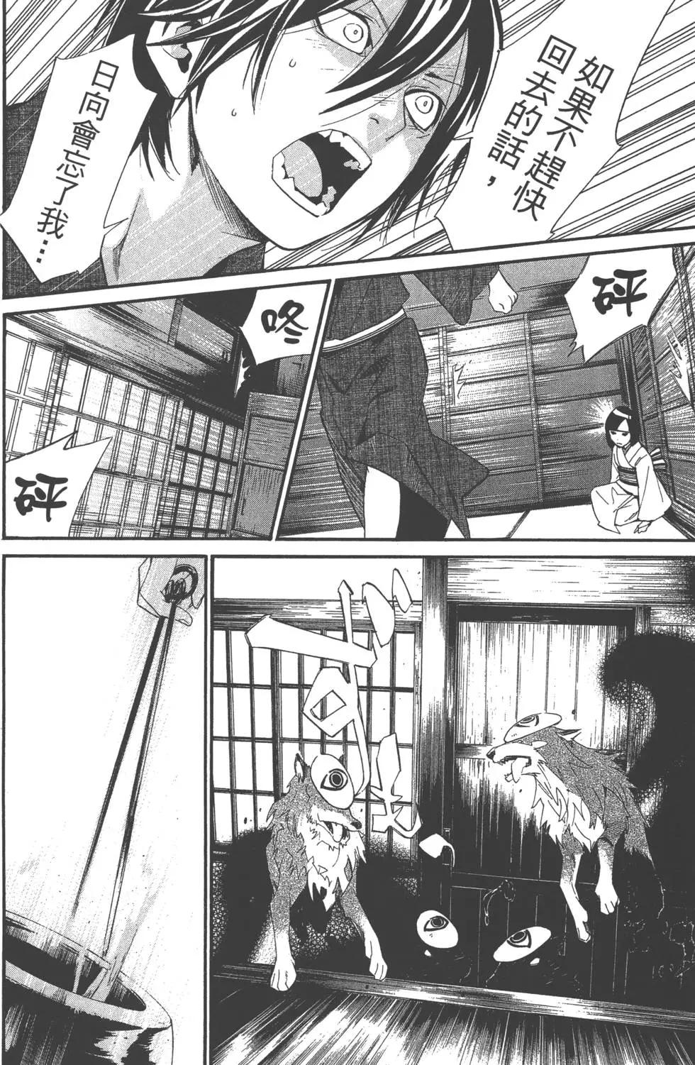 第 41 页