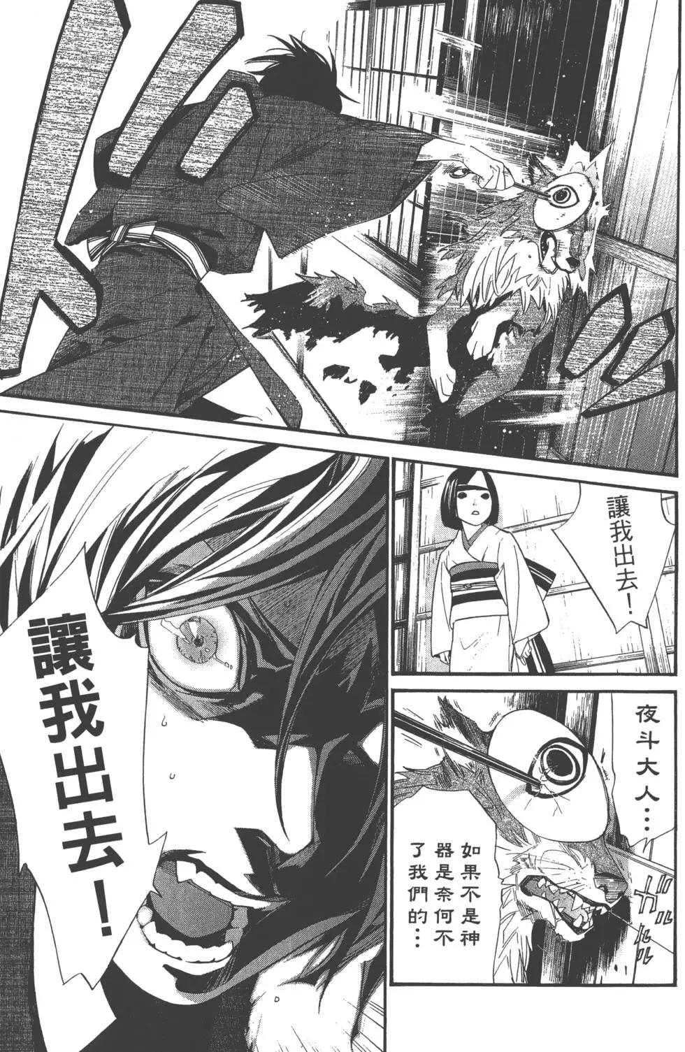 第 42 页