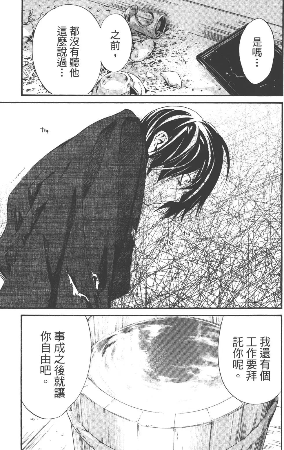 第 46 页