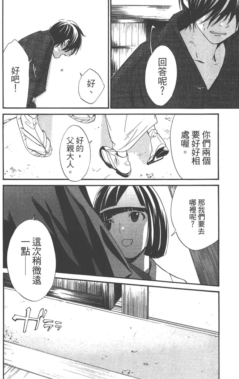 第 47 页