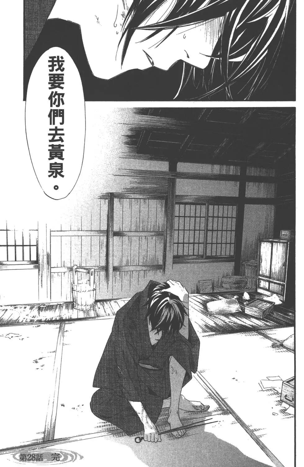 第 48 页