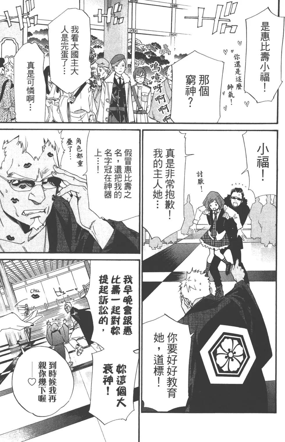 第 52 页