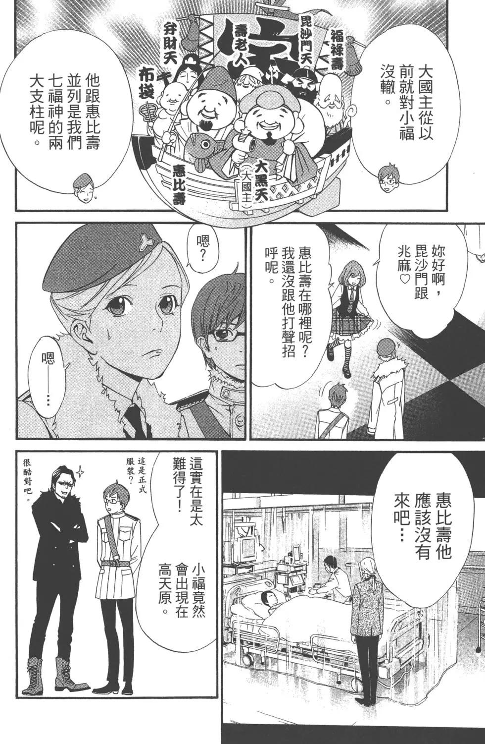 第 53 页