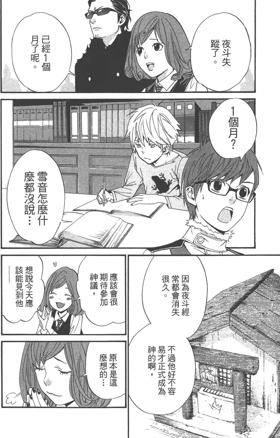 第 55 页