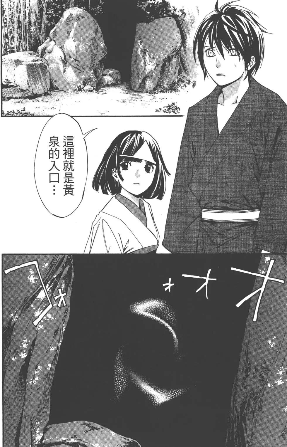 第 57 页