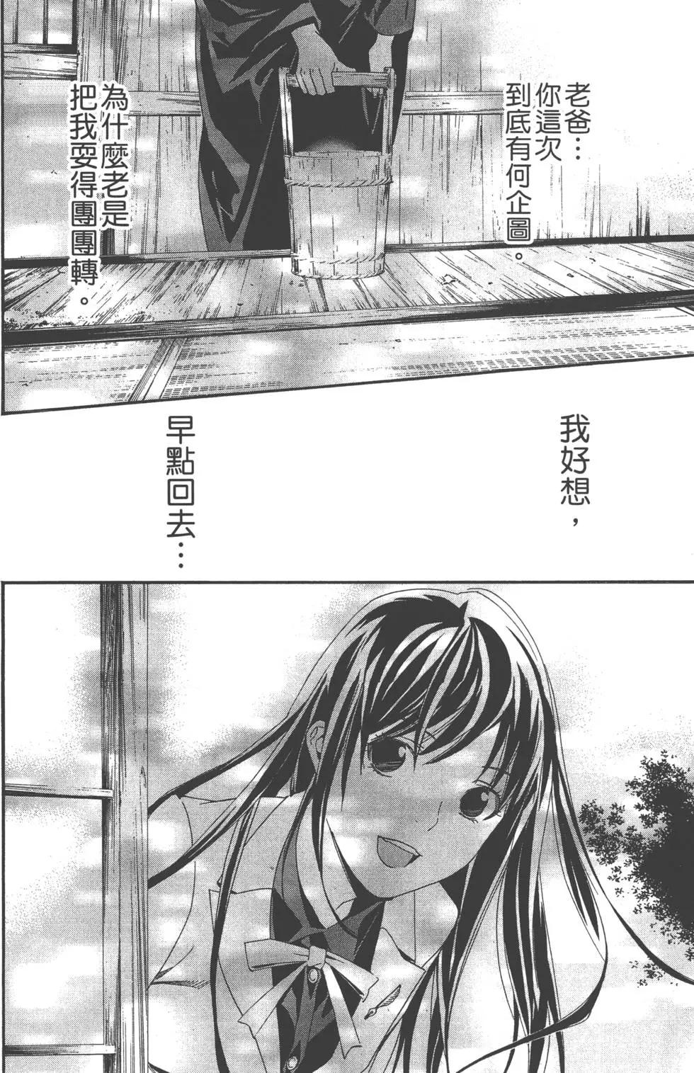 第 61 页