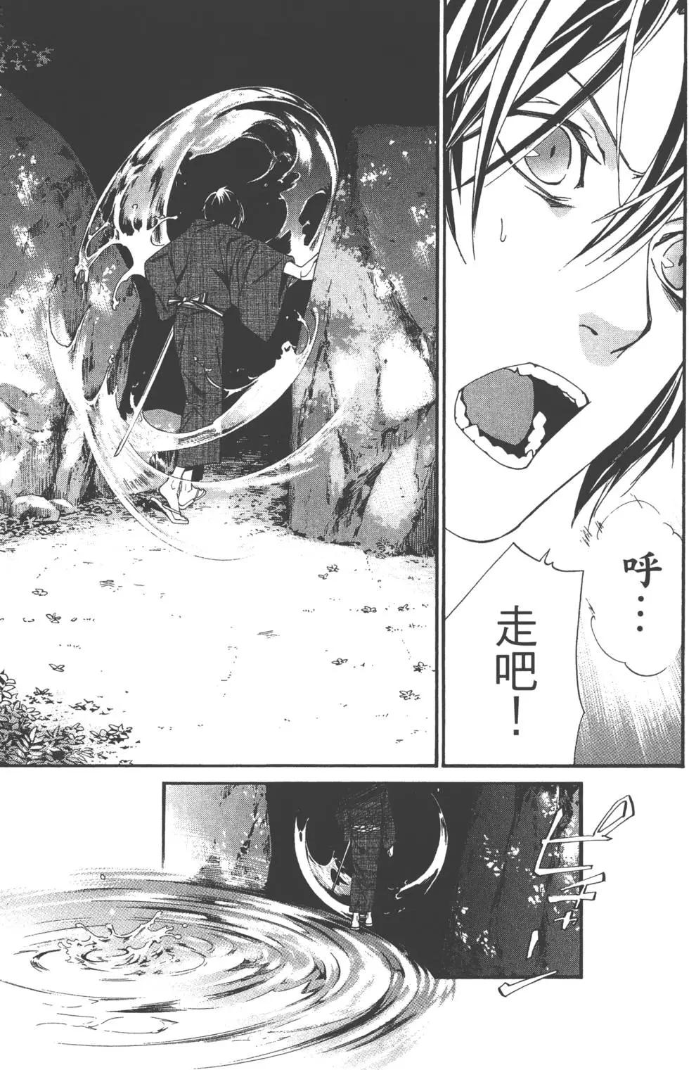 第 62 页