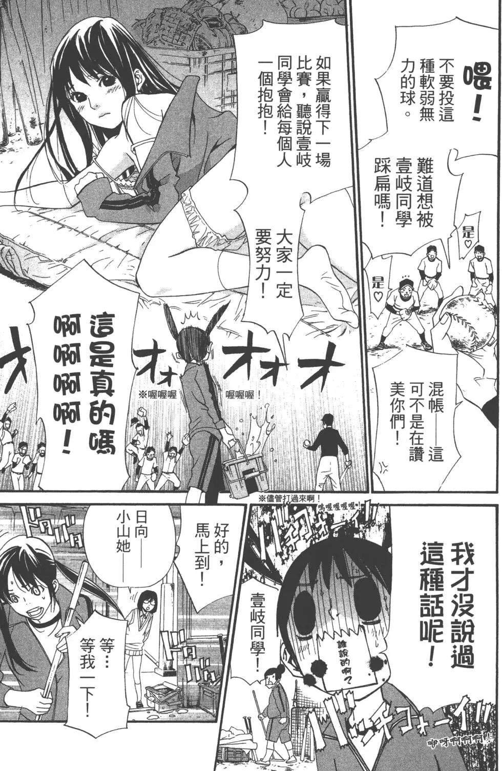 第 64 页