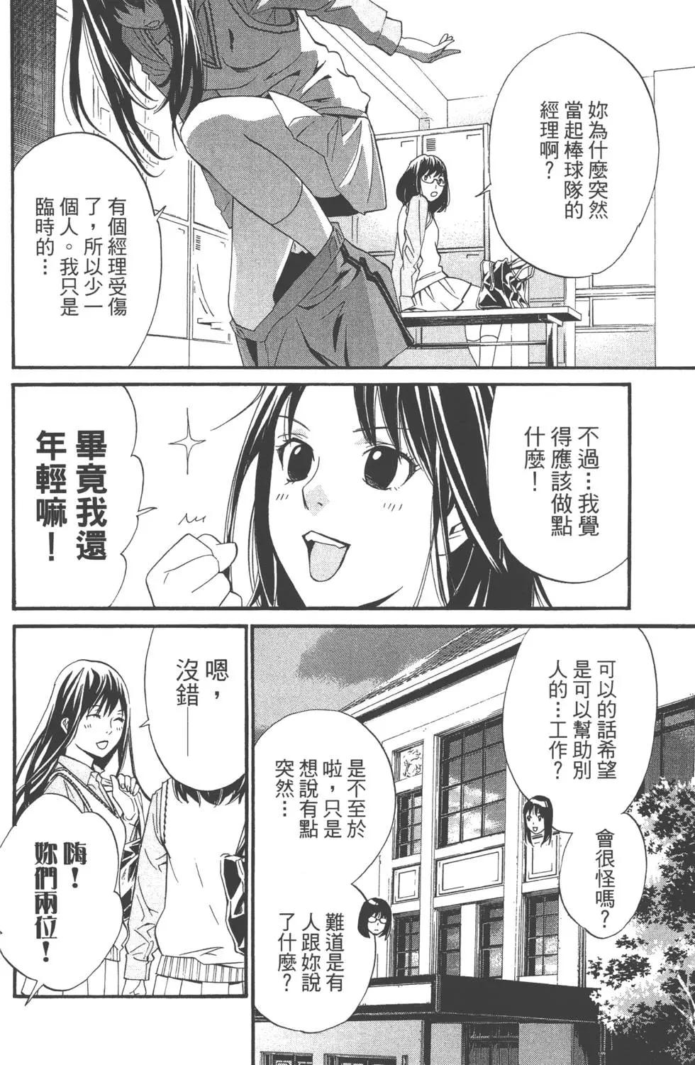 第 65 页