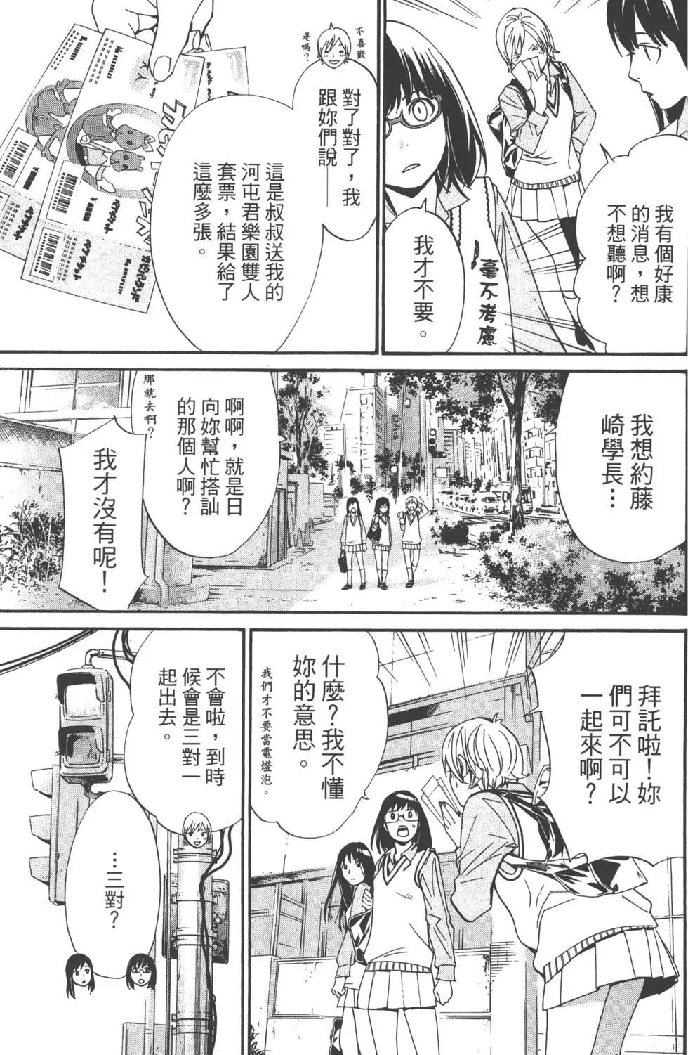 第 66 页