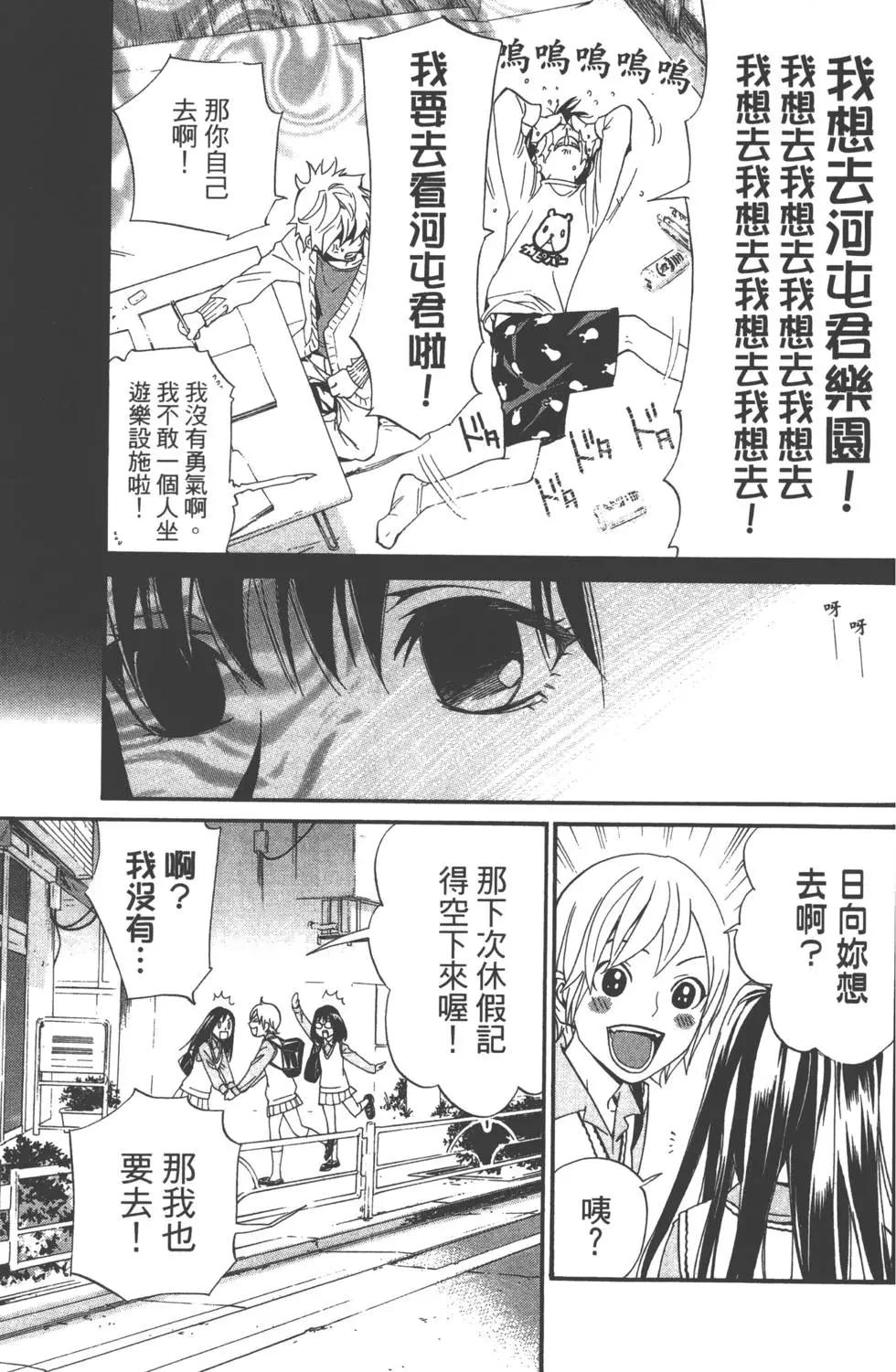 第 68 页