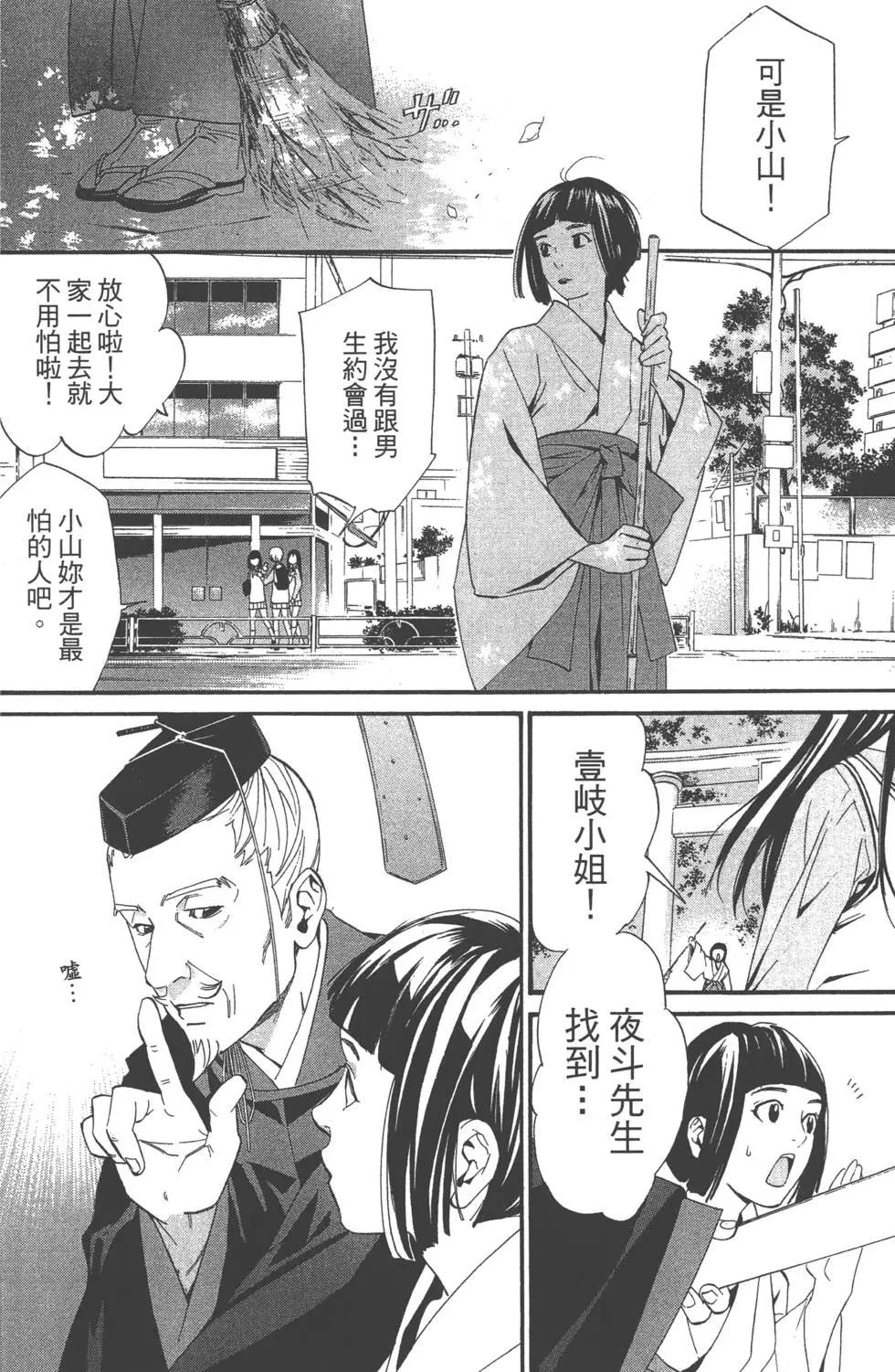 第 69 页