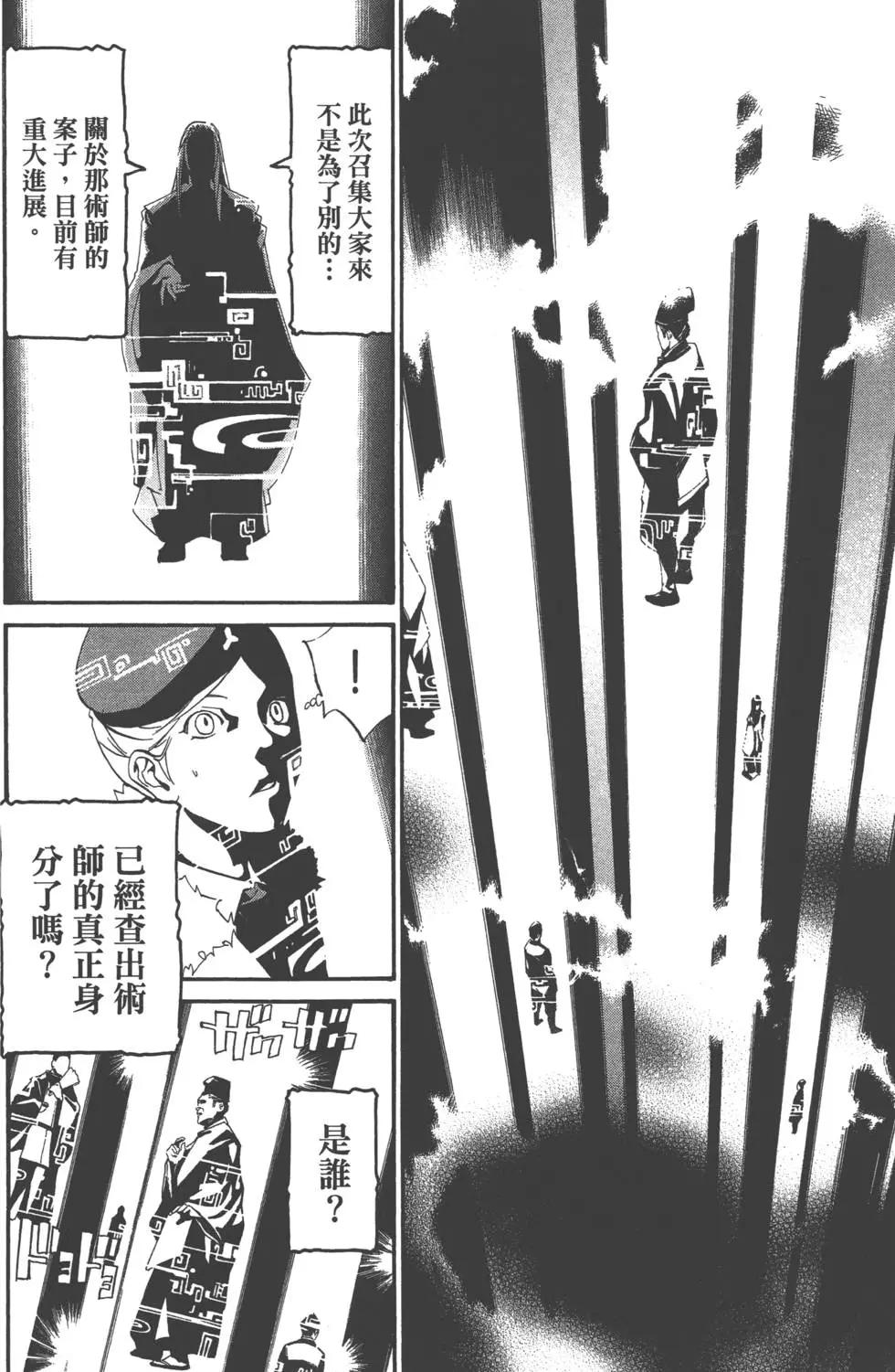 第 71 页