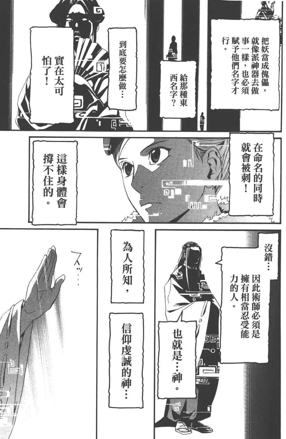 第 72 页