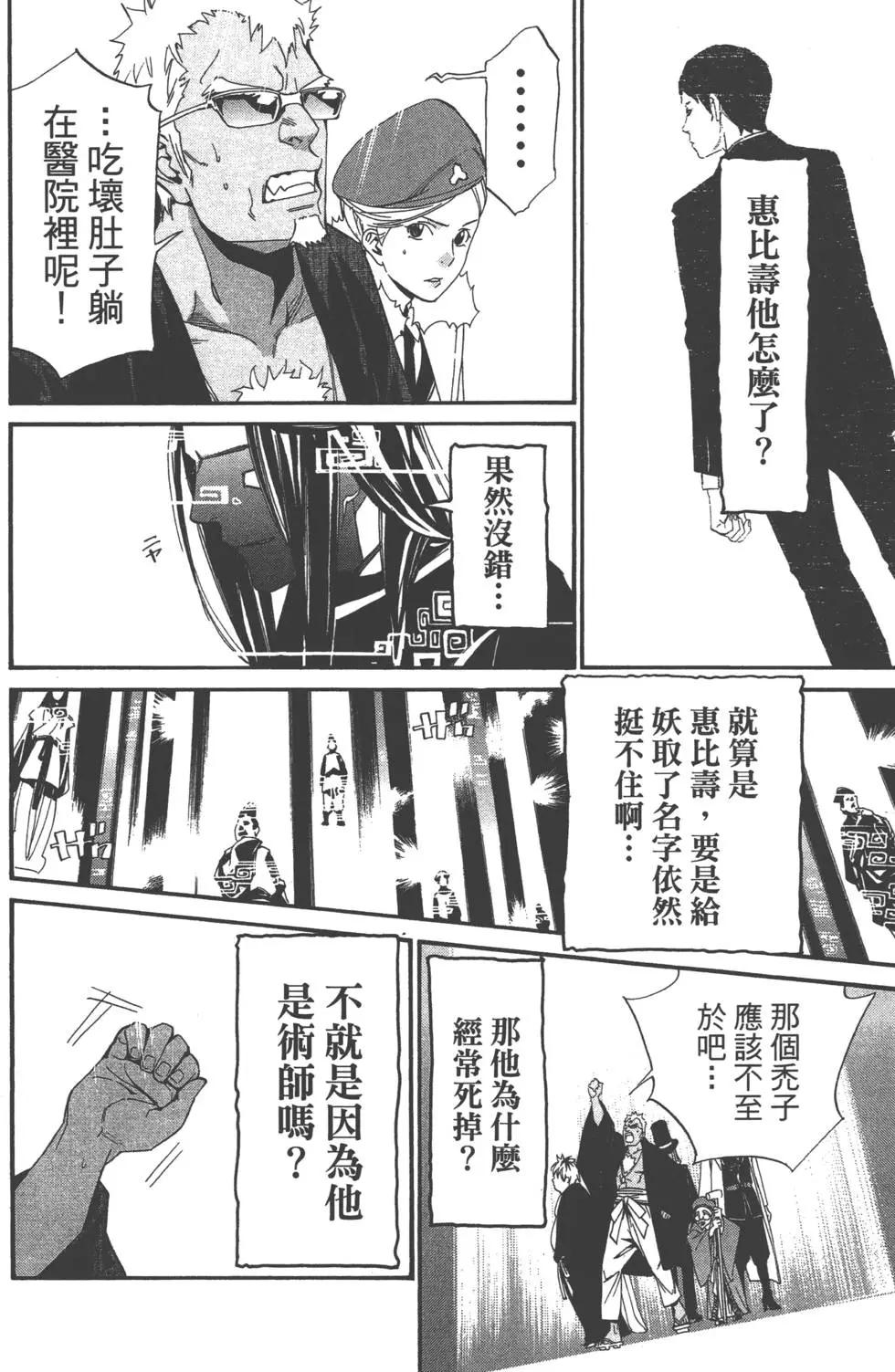 第 75 页