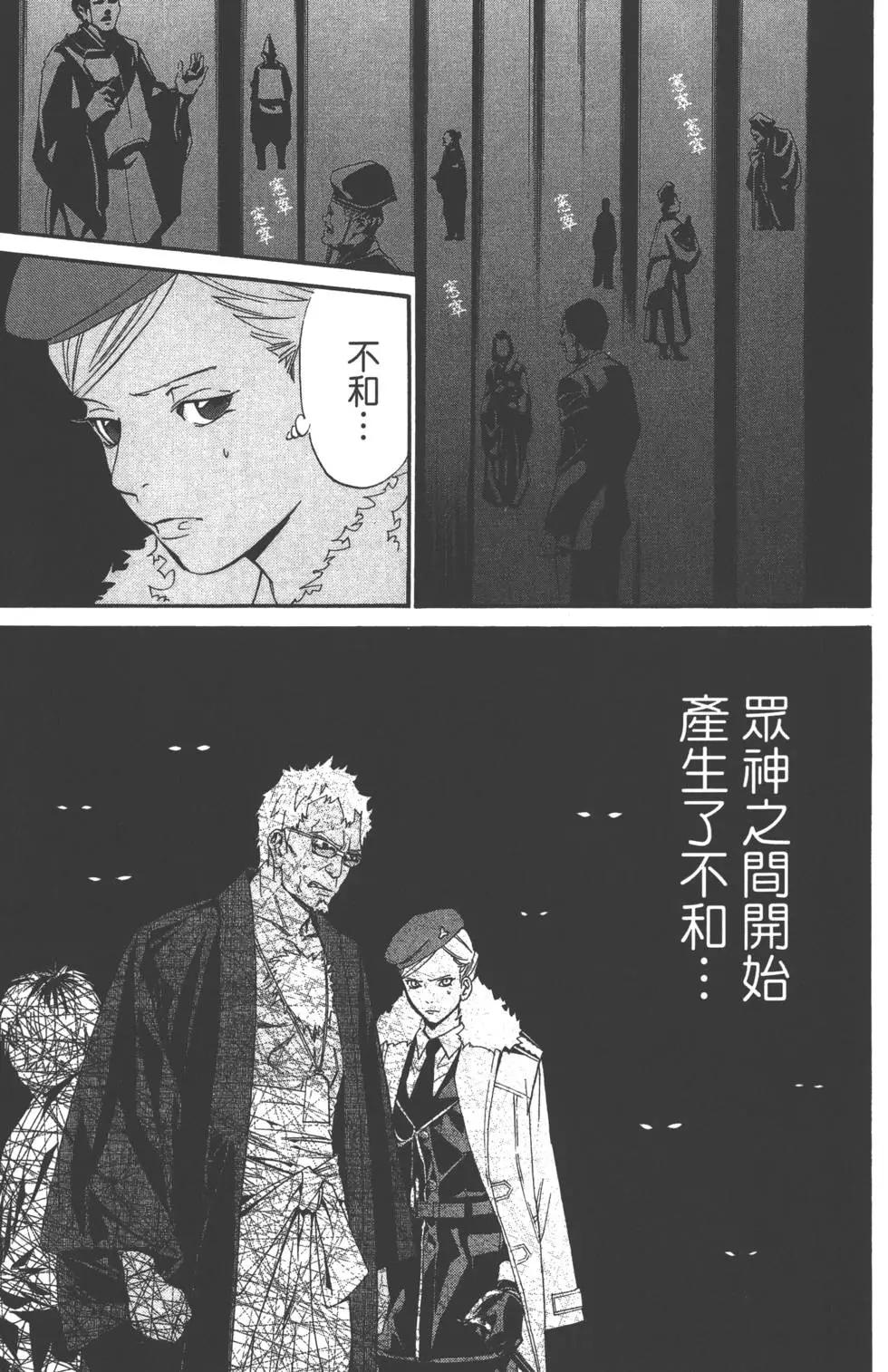 第 78 页