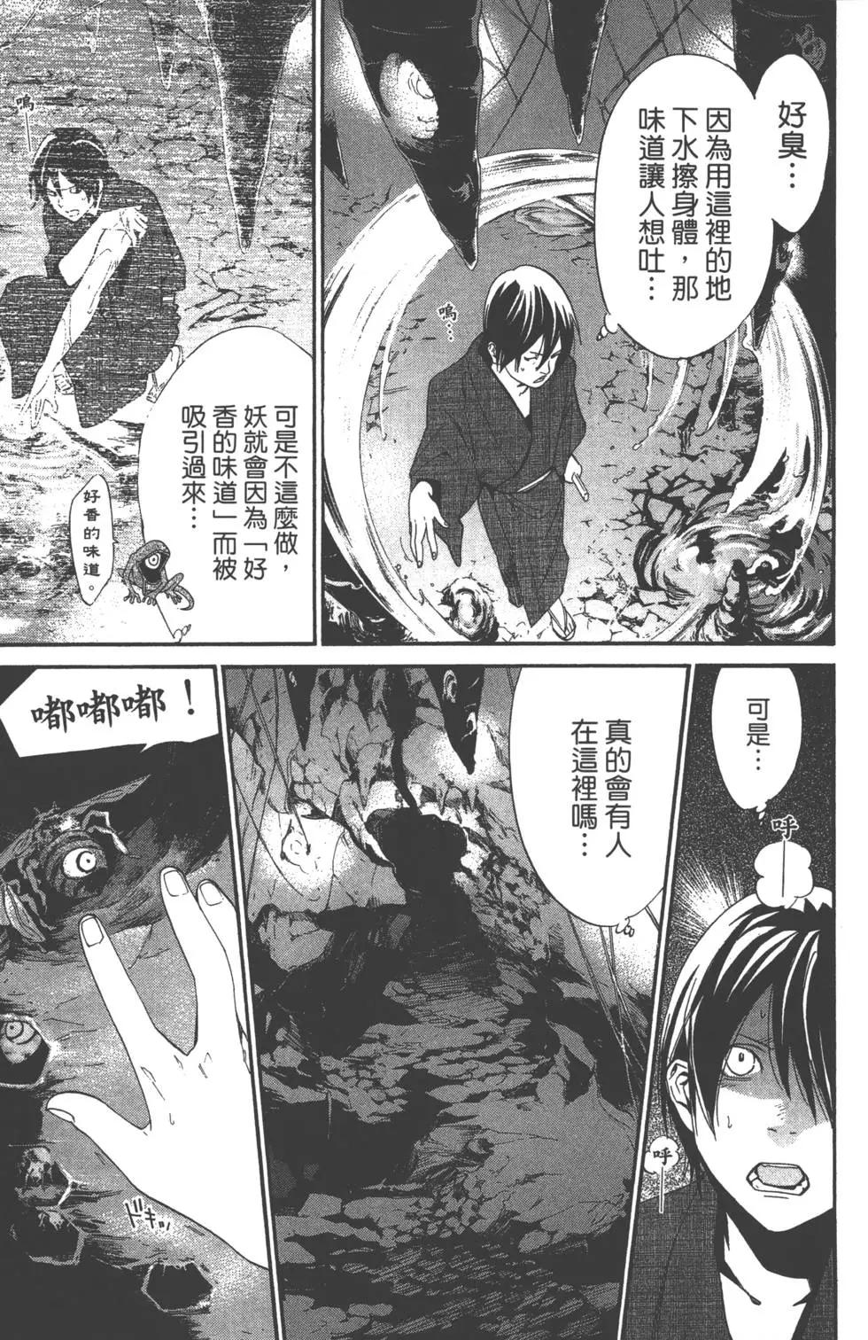 第 80 页