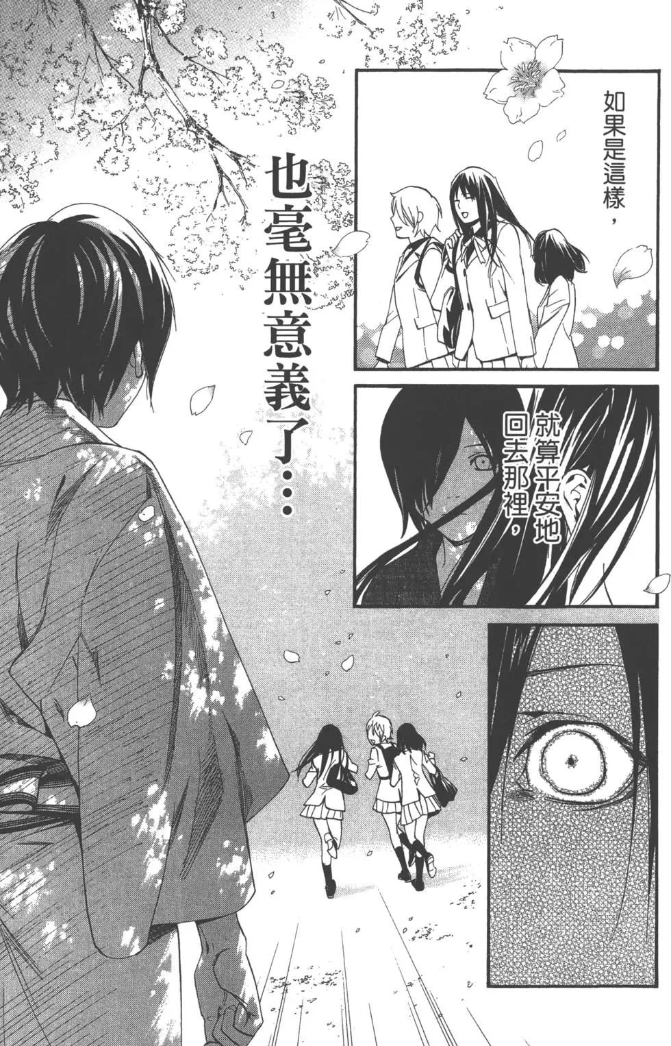 第 84 页