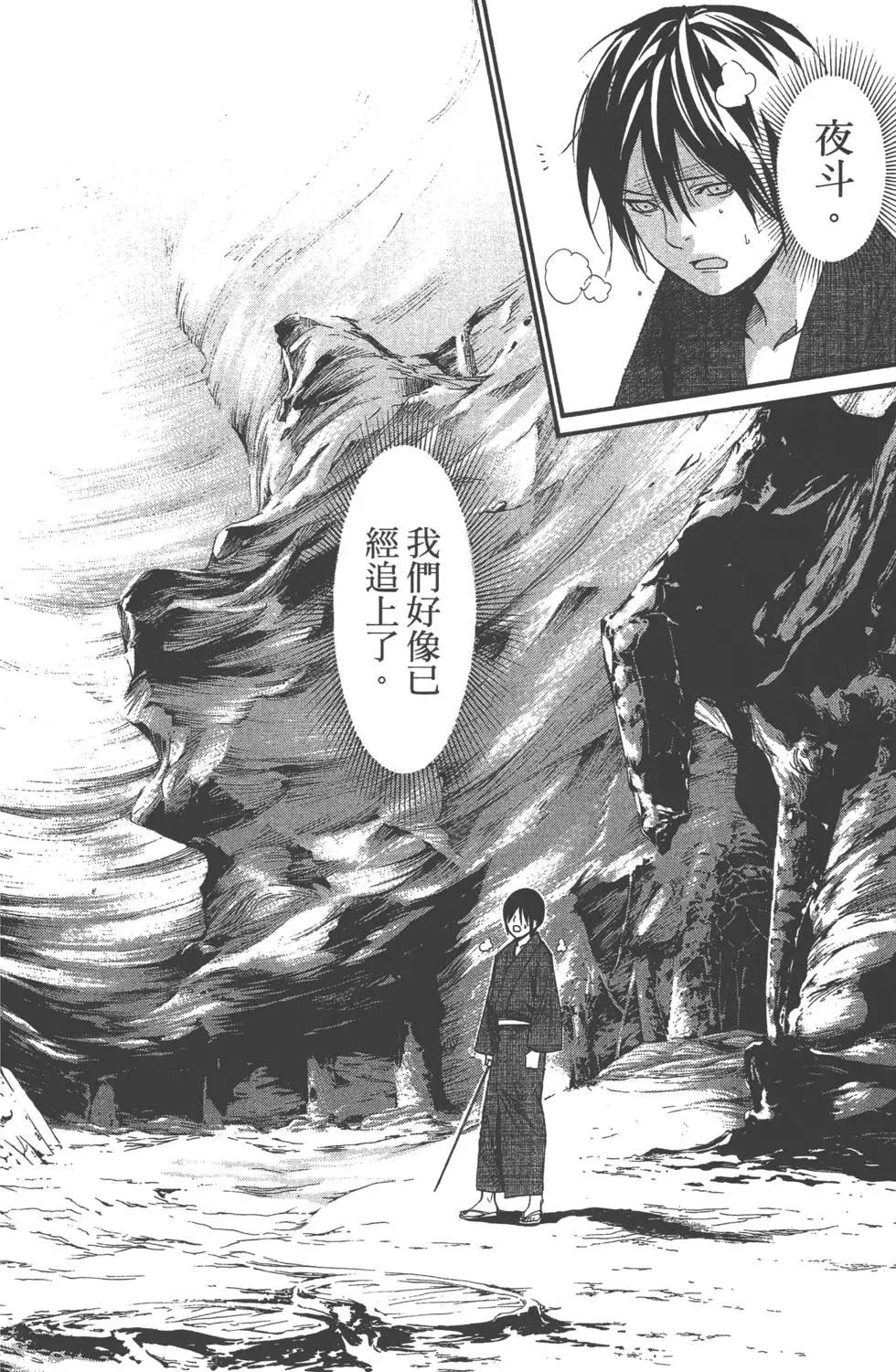 第 85 页