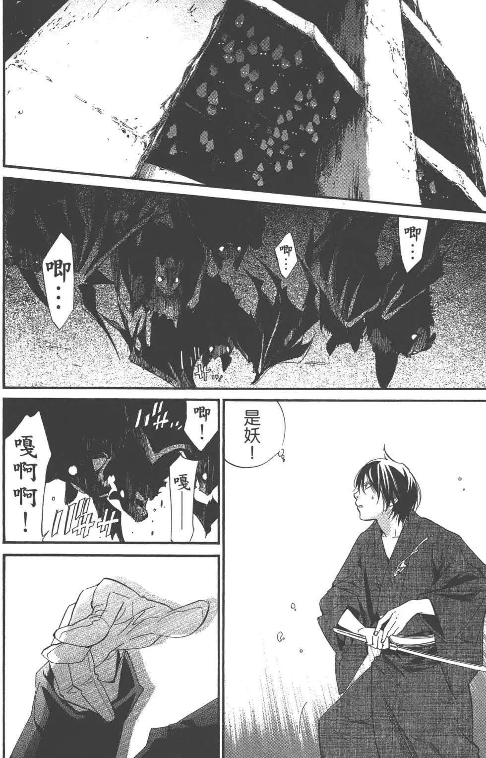 第 87 页