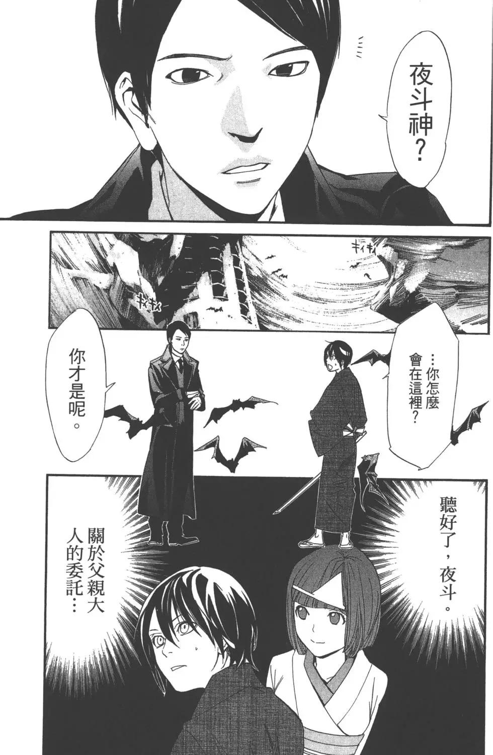 第 92 页