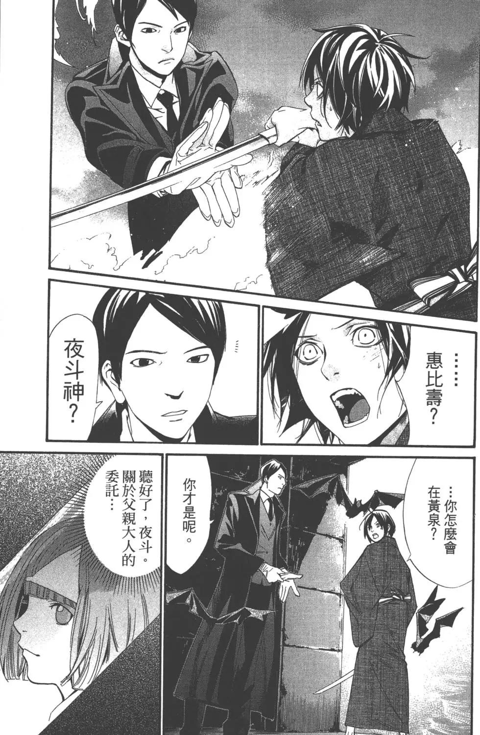 第 96 页