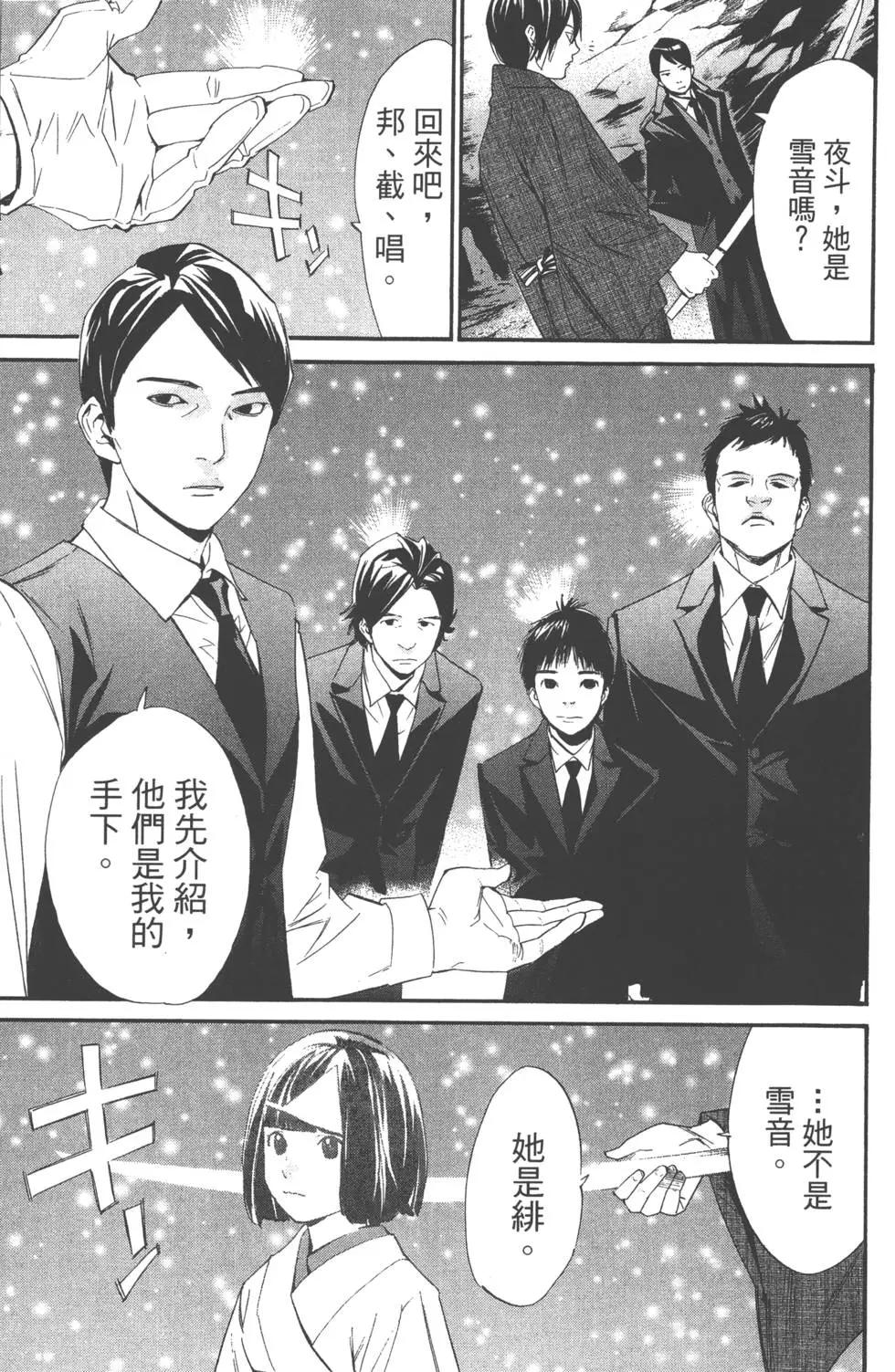 第 98 页